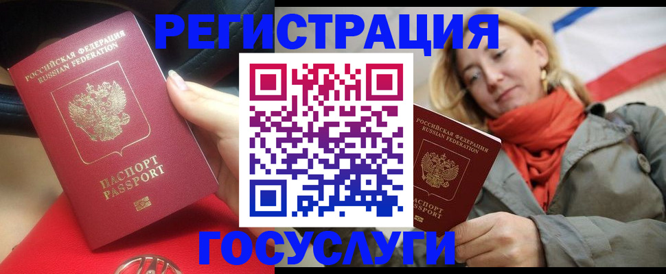 пропишу в квартире в Подольске